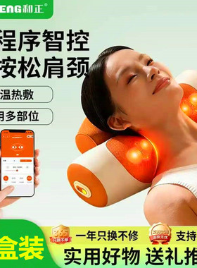 年会礼品送情人送长辈父母护颈枕