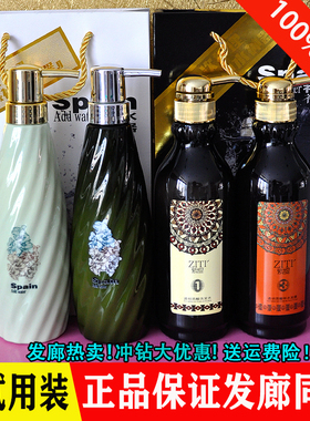 优尚紫缇透明质酸洗发水迷迭香补水发膜护发素无硅油滋养柔顺去屑