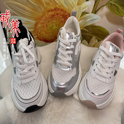 老爹鞋厚底增高休闲鞋