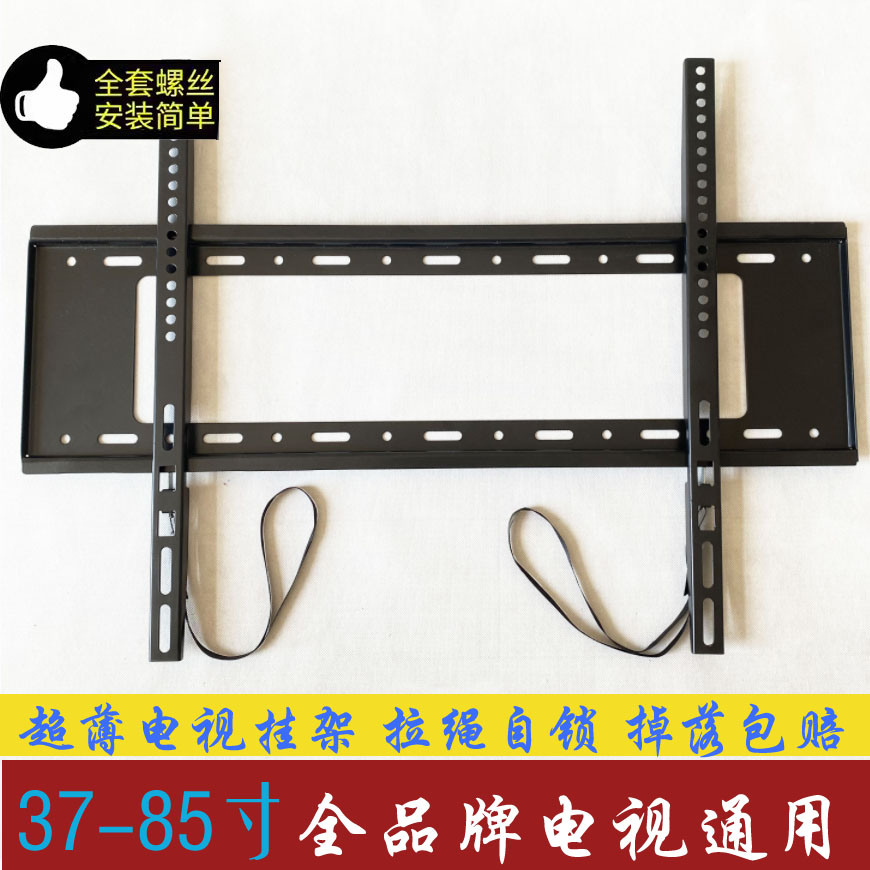 通用海信支架Vidda S75S65Pro65寸液晶电视机挂架墙壁挂专用架子
