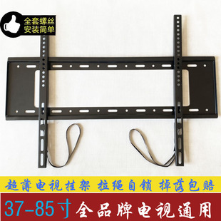 通用TCL雷鸟电视 75鹏6 SE 75英寸65寸液晶支架墙壁挂件专用