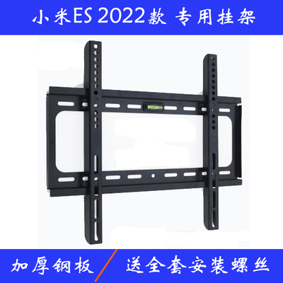 Vidda R43海信43英寸X55R50 55寸液晶电视机挂架墙壁挂件超薄通用