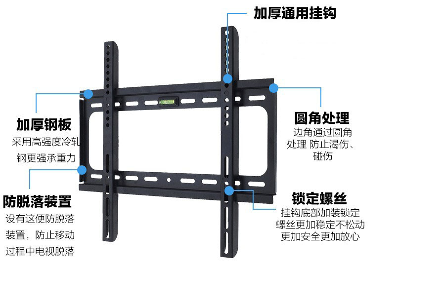 适用创维40X6 40英寸 43液晶电视机挂架支架挂件壁挂架支架子平板