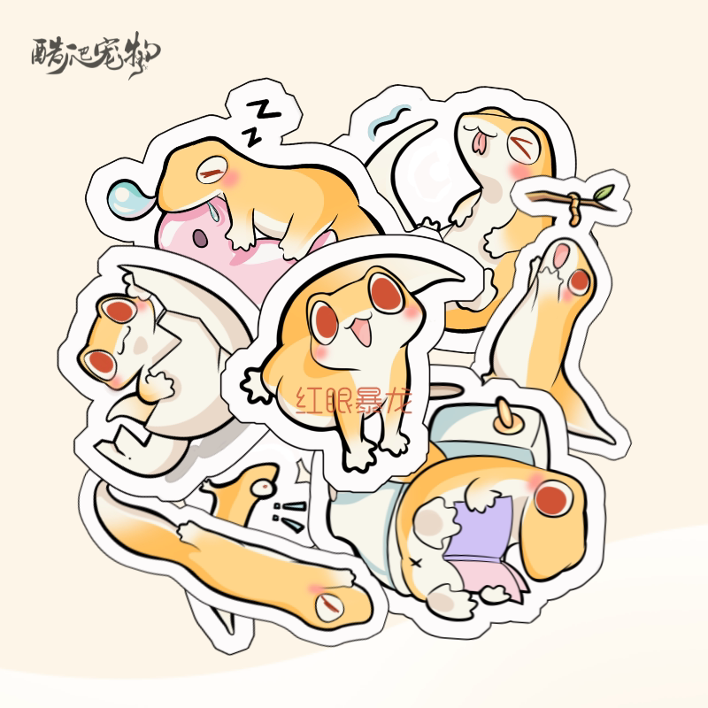 红眼暴龙豹纹守宫 原创周边 pvc防水贴纸 可爱蜥蜴装饰 儿童礼物