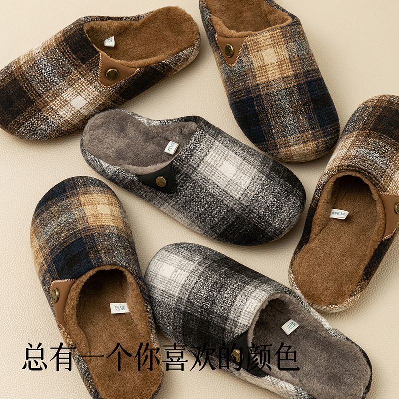 正品远港男士棉拖鞋包头秋冬季居家用保暖厚底防滑毛绒牛筋底女拖