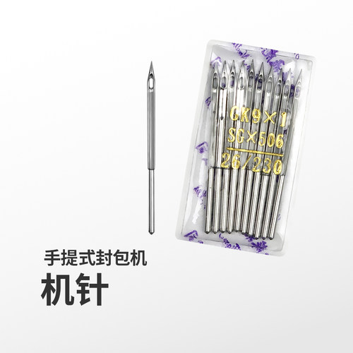 缝包机机针手提编织袋封包机申宝烈马双牛巧龙通用10包包邮