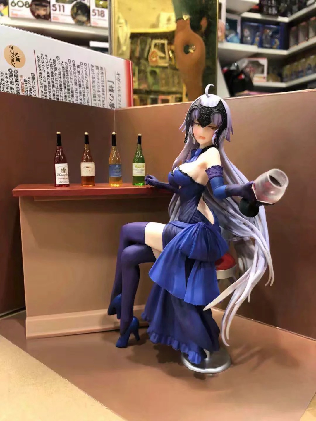 FGO系列 WF2018冬圣夜的晚餐贞德醉贞酒吧贞德模型盒装手办