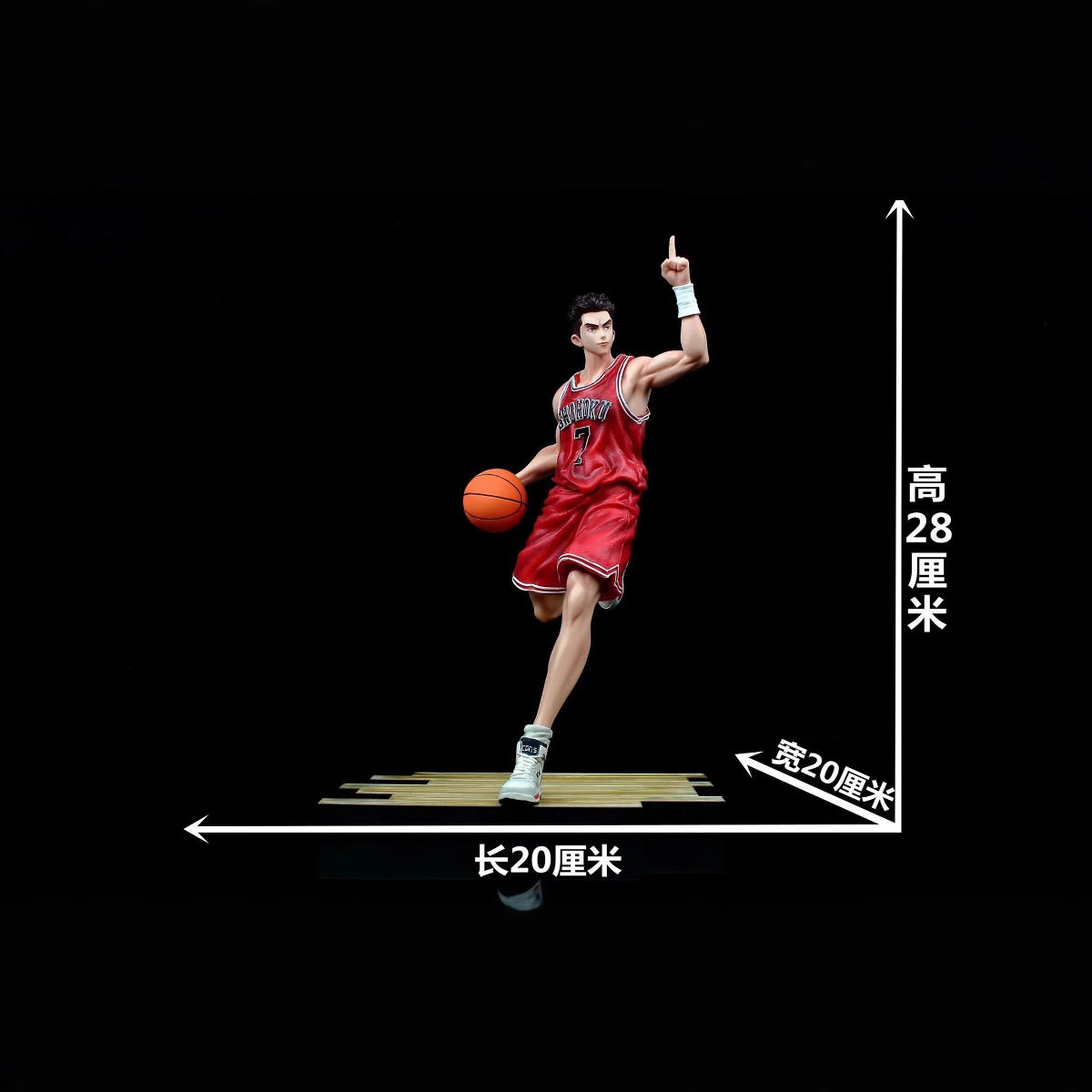 灌篮高手 GK 湘北队员 7# 宫城良田 场景 盒装手办 摆件