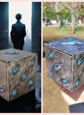 咒术回战 Prison Realm  收纳盒 特级咒物 狱门疆  摆件 盒装手办