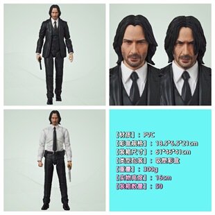 疾速追杀4 MAF212 约翰威克 6寸可动可换电影周边手办玩具模型