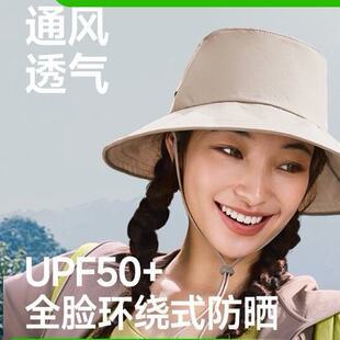 26SS蕉下女士透气渔夫防晒帽AS713防紫外线户外登山帽透气防晒帽