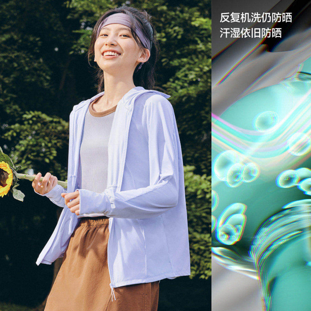 24SS-蕉下女士防晒衣（宽松款）AL417夏季原纱透气防紫外线防晒服
