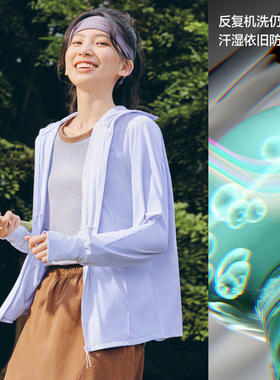 24SS-蕉下女士防晒衣（宽松款）AL417夏季原纱透气防紫外线防晒服