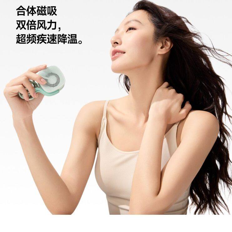 蕉下轻薄便携双体挂脖风扇EE812