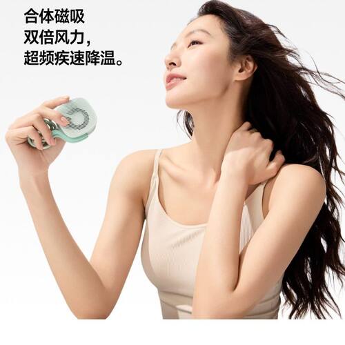 蕉下轻薄便携双体挂脖风扇EE812