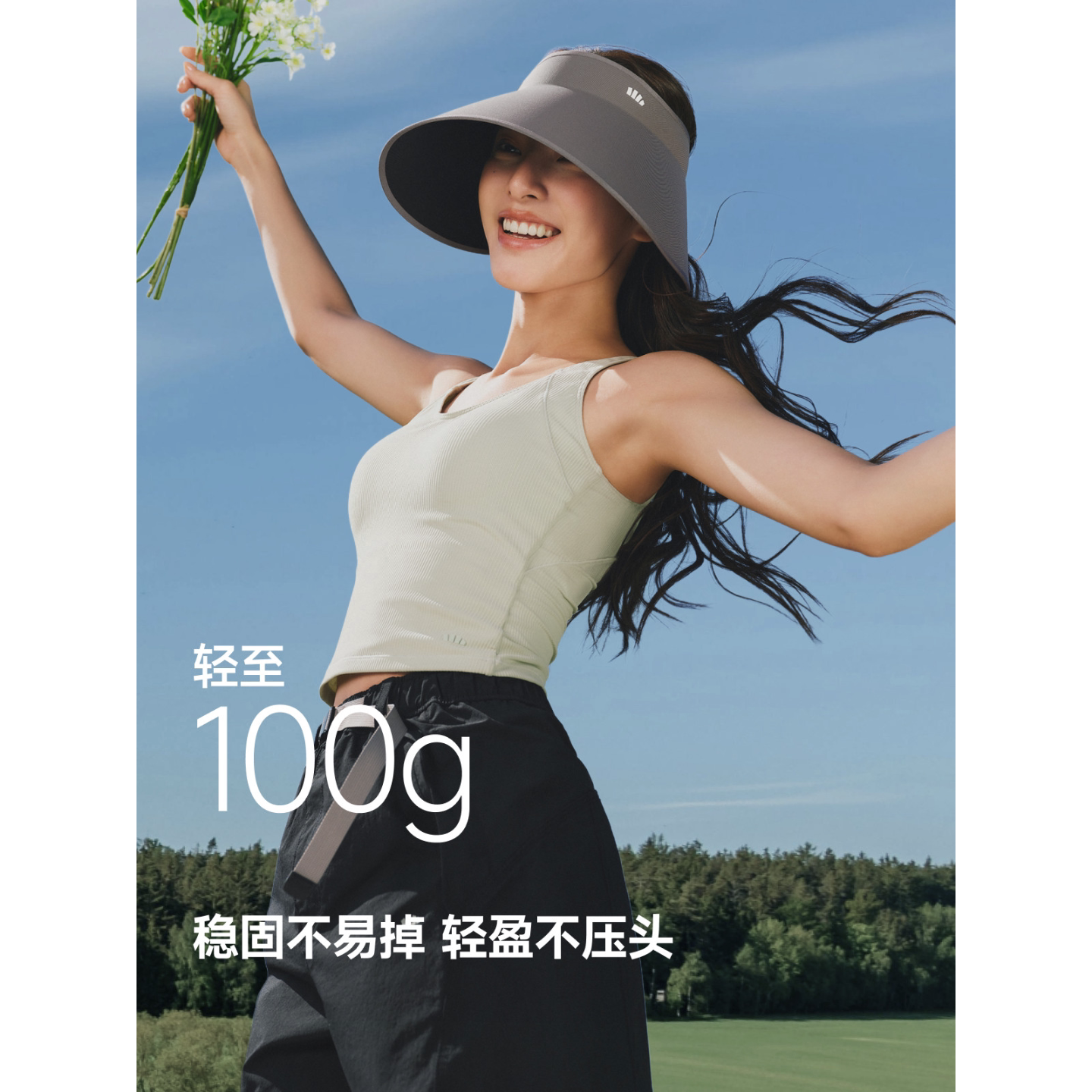 蕉下女一体无痕灯罩防晒帽UL712
