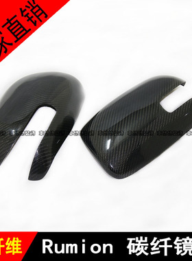 适用于corolla rumion改装碳纤维车外倒车后视镜壳反光镜盖镜罩
