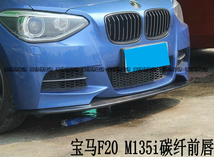 适用于宝马1系F20 M135i M-tech3D款改装碳纤维前唇前扰流 前下巴