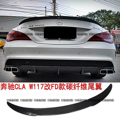 适用于奔驰CLA级W117 CLA180CLA260CLA45CLA250改装FD款碳纤尾翼