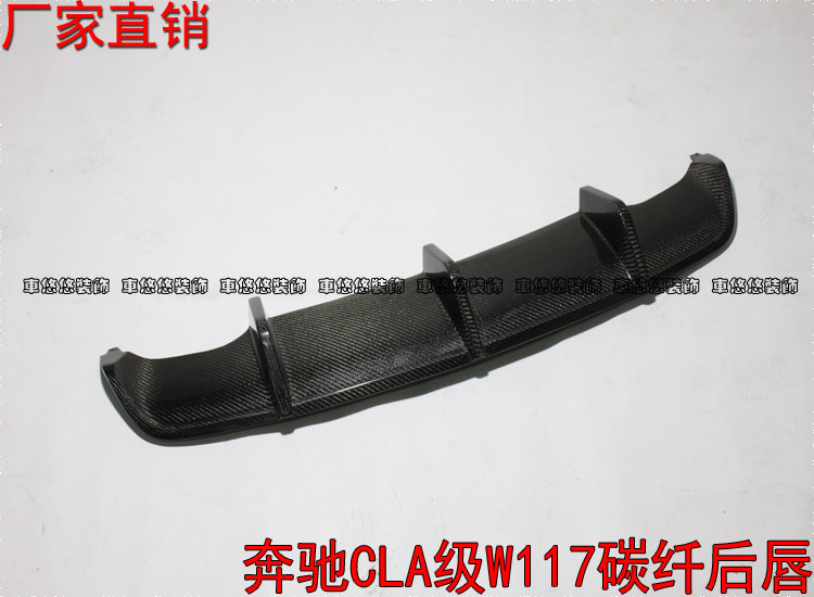 适用于奔驰W117 CLA45 /250/260改装碳纤维后唇尾唇后扰流后下巴