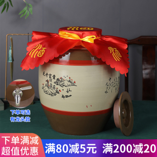 200斤酿酒罐泡药酒坛家用 100 乳黄花开富贵密封陶瓷酒缸30