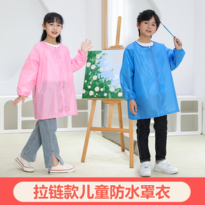 前拉链防水罩衣穿脱方便