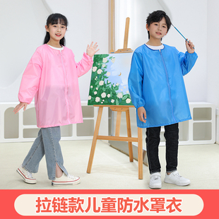 轻薄款前开拉链儿童画画衣中大童防水美术罩衣中长款幼儿园吃饭衣