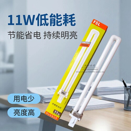 佛山照明插管台灯管浴霸灯管