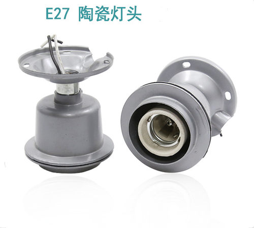 E27灯座工矿灯头大小三通灯口压铸灯头E40吸顶悬挂式LED加厚灯座