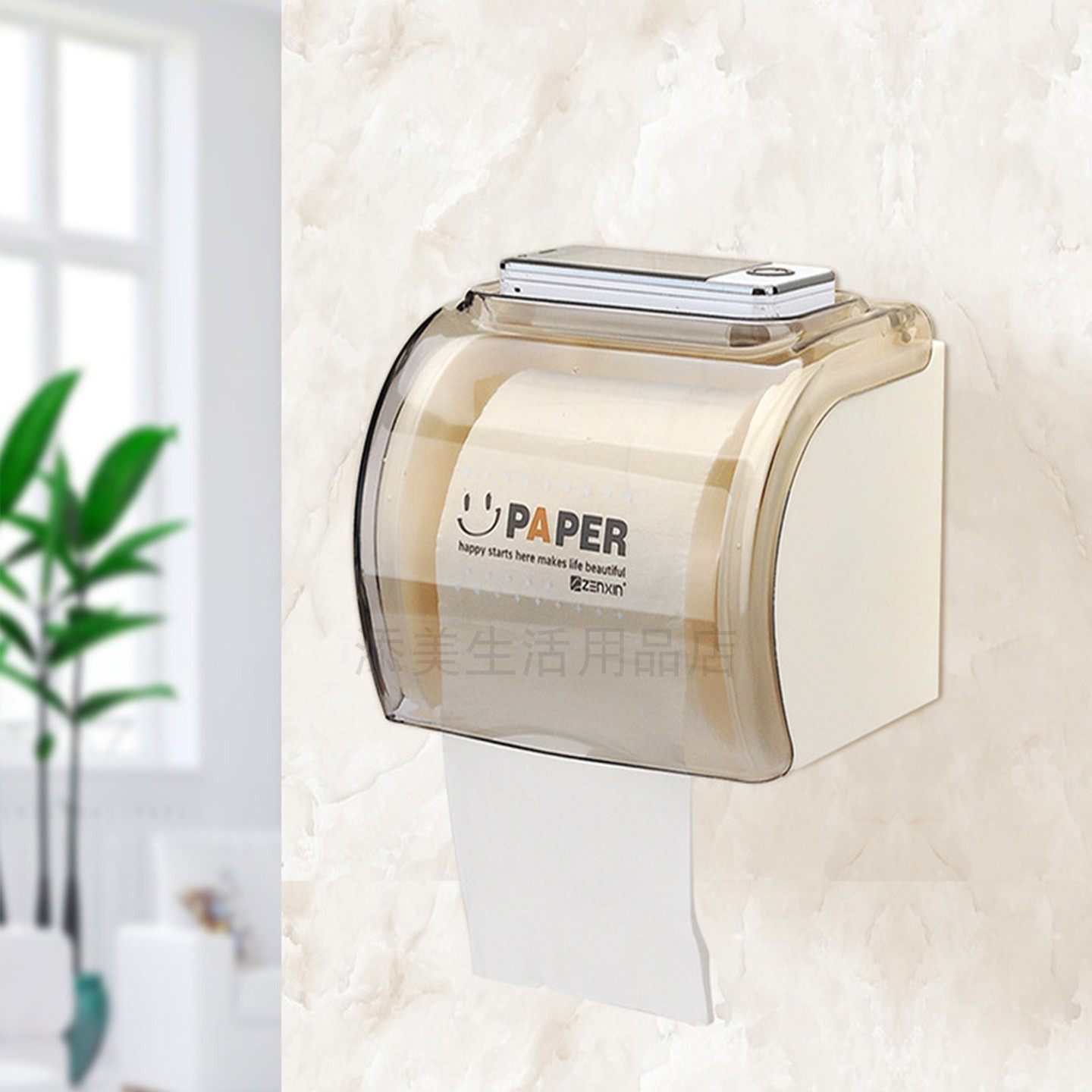振兴浴室卷纸盒简约壁挂防水免打孔多功能卫生间厕所塑料纸巾筒家