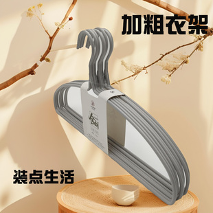 衣架加厚加粗家用挂衣晾衣大号卧室防滑无痕铁线成人衣撑儿童金属