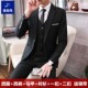 男韩版 男伴郎正装 修身 小西装 外套 青年面试职业装 春秋休闲西服套装