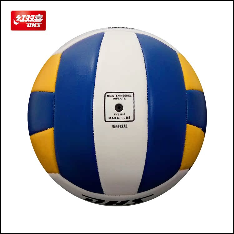 Ballon de volley-ball - Ref 2010302 Image 4