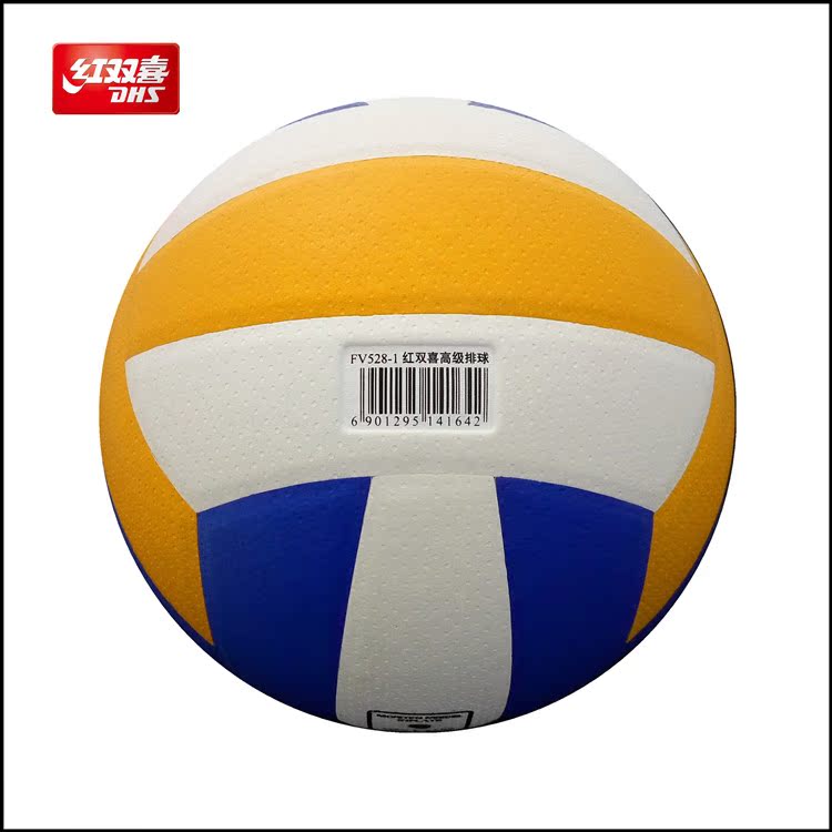 Ballon de volley-ball - Ref 2009000 Image 4