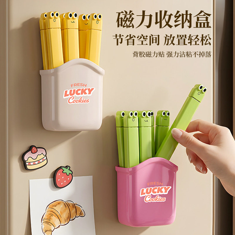 惊讶封口夹冰箱密封夹防尘防潮食品袋家用磁吸收纳盒长条封口夹