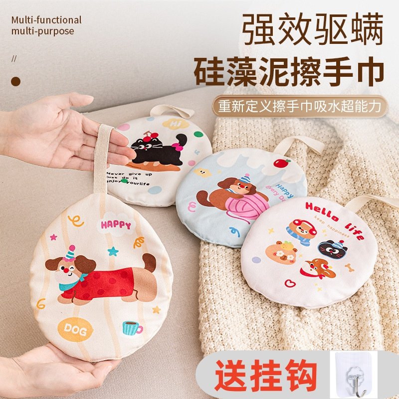 可爱卡通多巴胺硅藻泥强吸水擦手巾挂式亲肤卫生巾厨房儿童擦手球,家庭/个人清洁工具,厨房擦手巾,淘宝优惠券,粉丝福利购,淘宝优惠卷