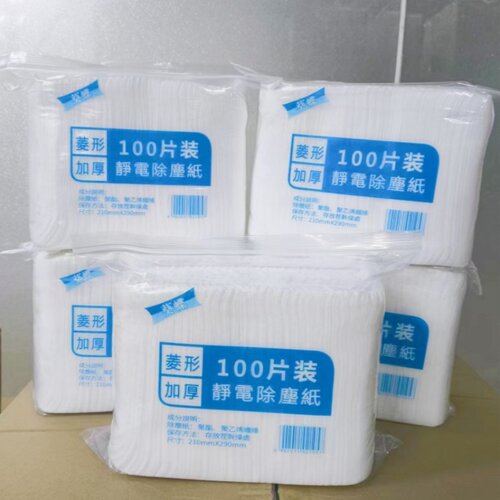 加厚菱形100片静电除尘干巾抹布