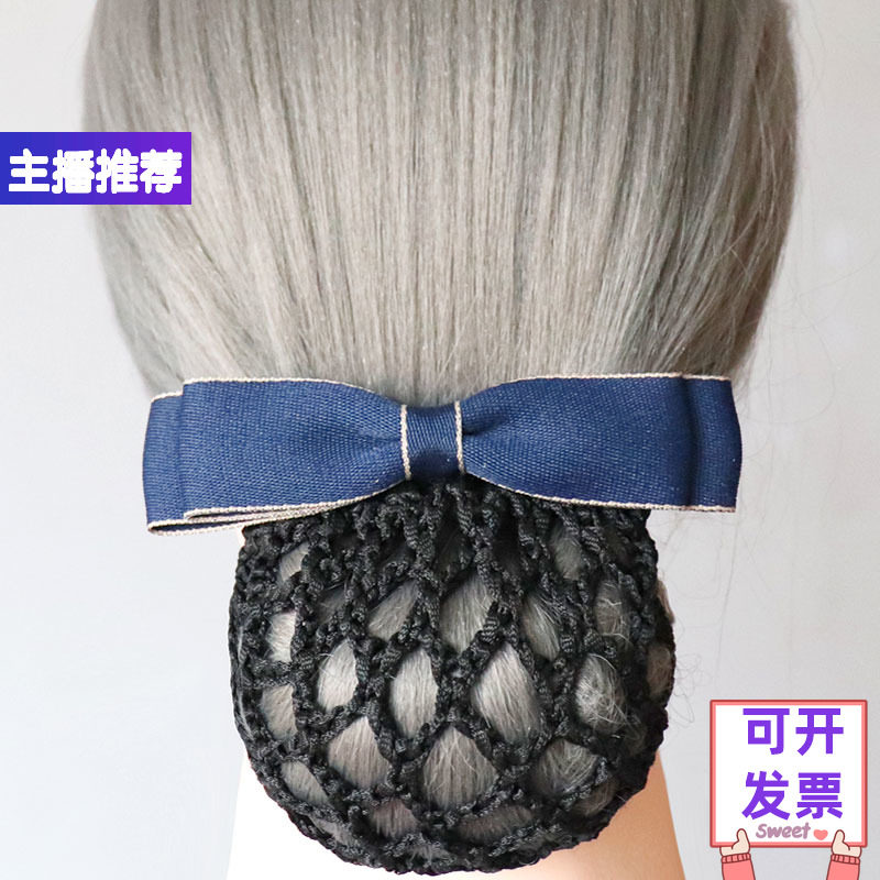 职业头花网兜顶夹护士空姐酒店银行工作头饰简约一字夹蝴蝶结发卡