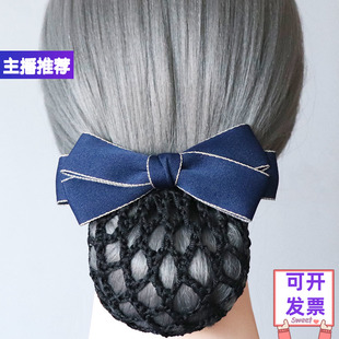 护士职业头花带发网兜的发夹头饰空姐酒店银行上班优雅蝴蝶结卡子