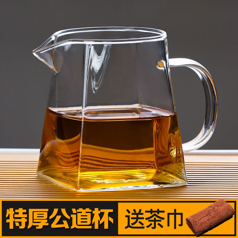 加厚公道杯玻璃耐热高档大号侧把月牙茶漏一体透明茶水分茶器公杯