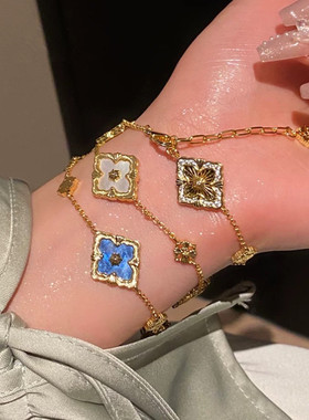 法式复古高级感双面花朵贝壳锆石手链女轻奢设计时尚百搭手环手饰