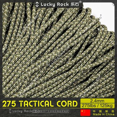乐石【C128】275磅尼龙2.4毫米战术绳2.4mm伞绳户外手链编织用品