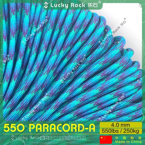 乐石【A321】550磅七芯涤纶伞绳31米户外4毫米手链编织绳7芯绳子