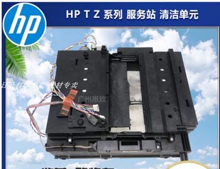 hp备件 惠普z2100服务站 Z系服务站 hp2100工作站 Z5200配件