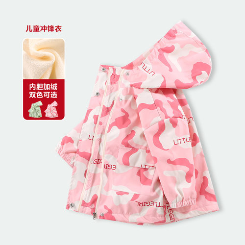 儿童冲锋衣户外夹克加绒加厚外套童装秋冬季男女宝上衣棉袄休闲