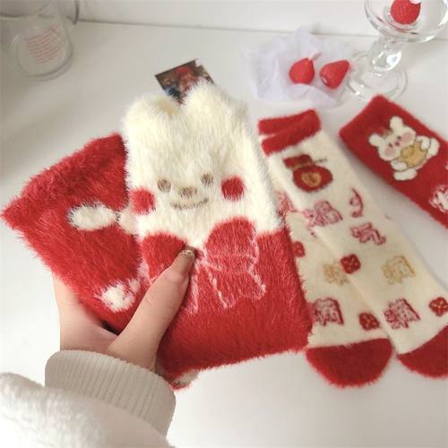 红色本命年袜子女秋冬季新年袜兔年可爱水貂绒加厚保暖睡眠毛绒袜