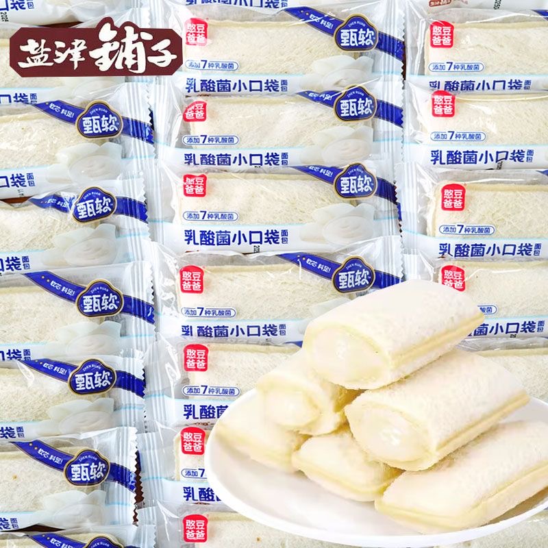 盐津铺子乳酸菌小口袋面包憨豆爸爸坚果味酸奶迷你面包整箱早餐