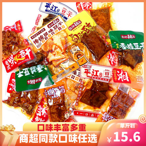 盐津铺子劲道豆筋卤豆腐干