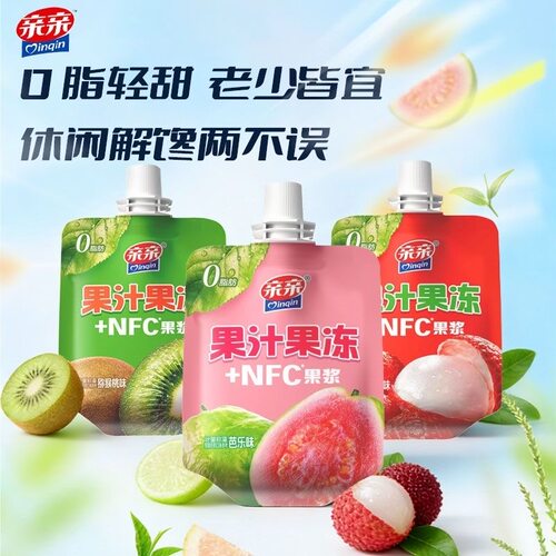 亲亲果汁果冻可吸0脂+NFC果浆休闲零食儿童多种口味芭乐荔枝饮品
