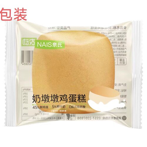 NAIS奈氏奶墩墩鸡蛋糕慕斯鲜牛奶鸡蛋糕整箱食品健康学生代早餐